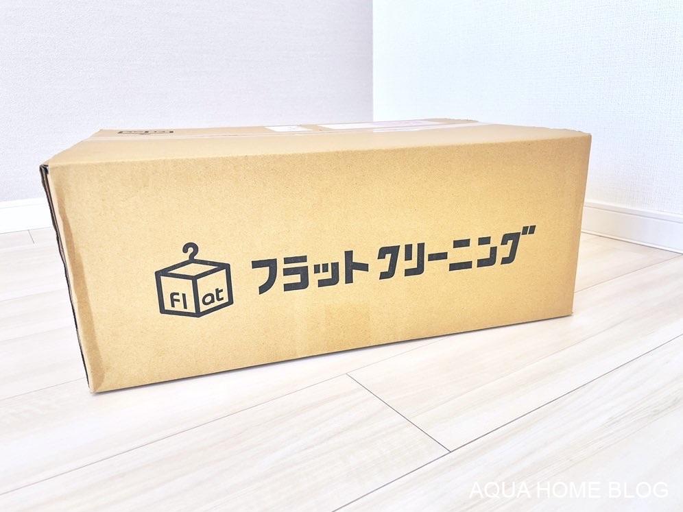 フラットクリーニング(1)