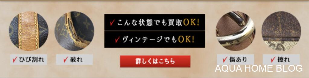 BUY王(ブランド)