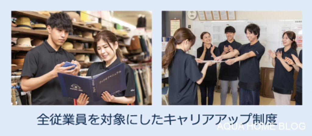 ブックオフ