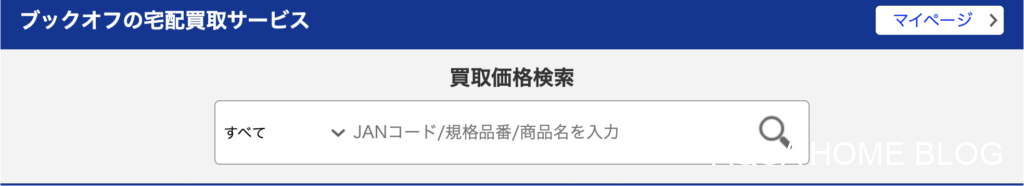 ブックオフ