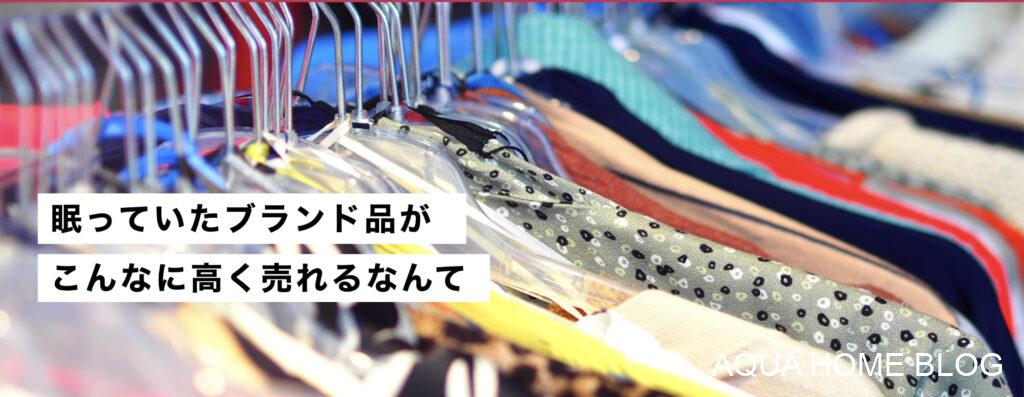 グッドディール