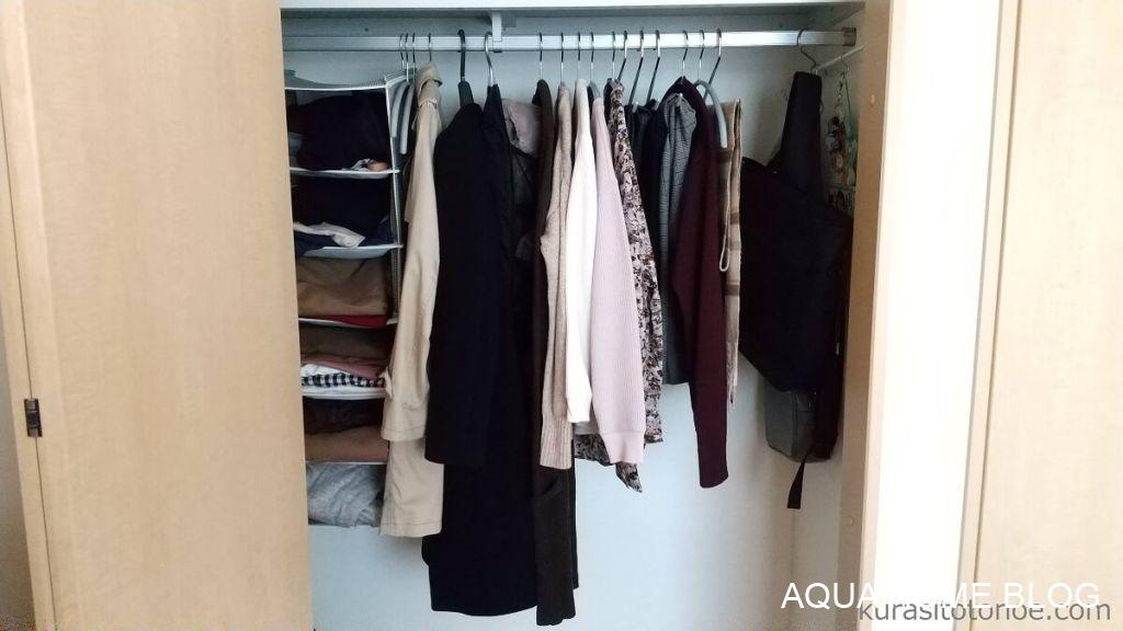 くうかんしんぷるライフ