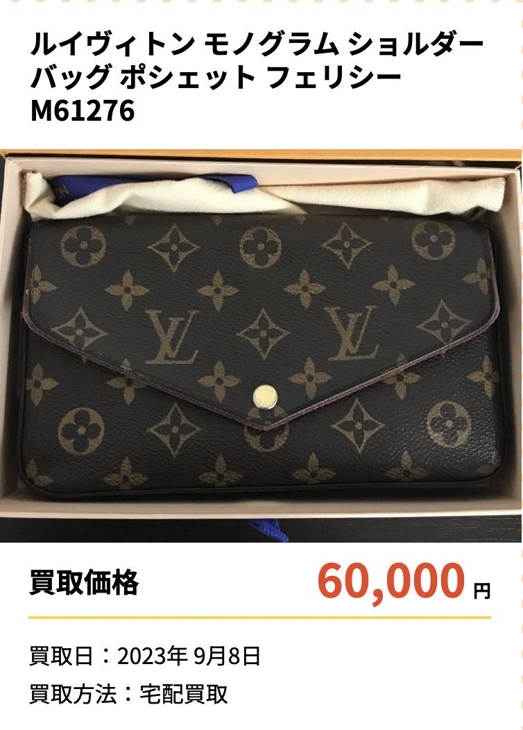 グッドディール買取実績