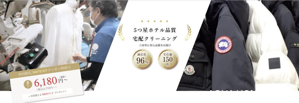 フランス屋