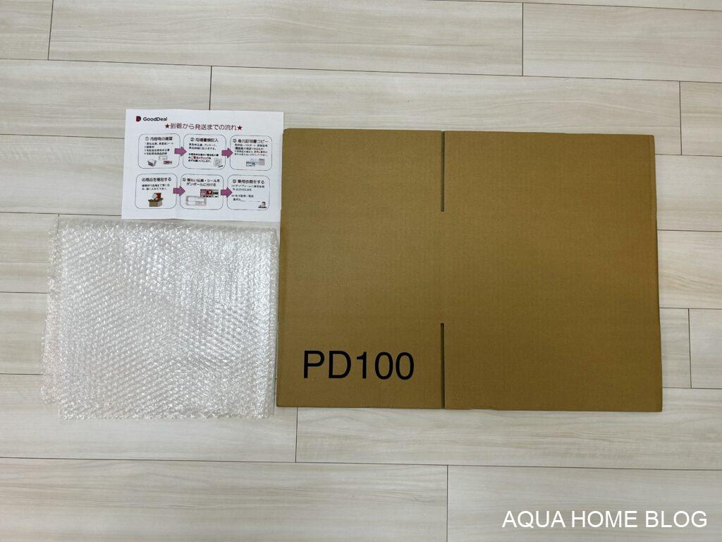 グッドディール