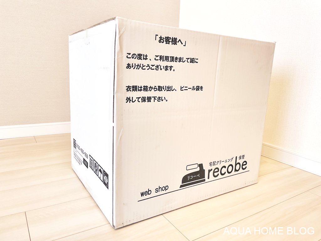 リコーべ