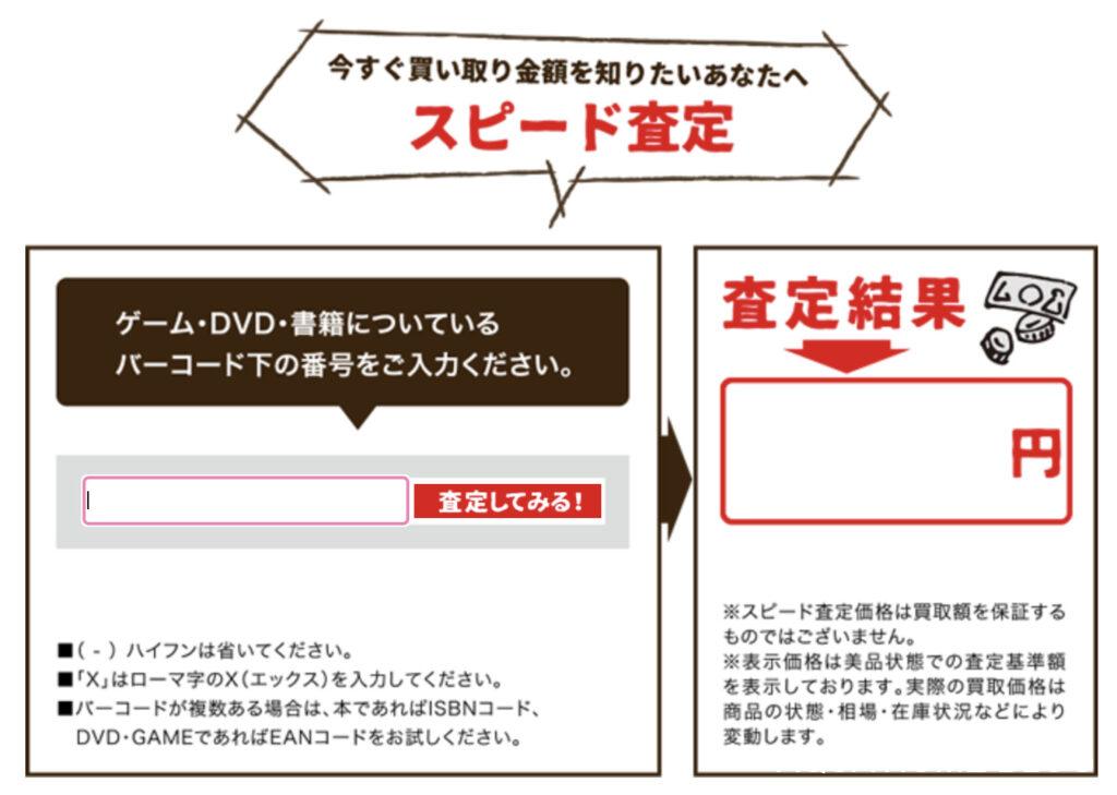 いーあきんど
