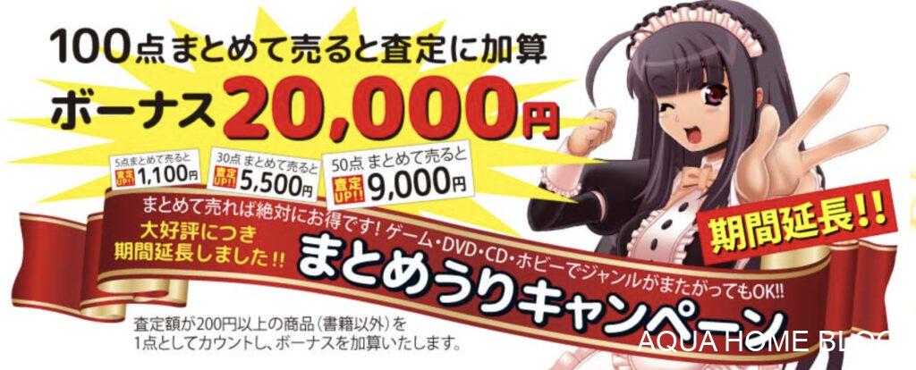 いーあきんど