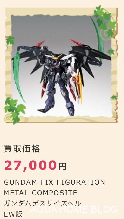 トイフォレスト(実績)