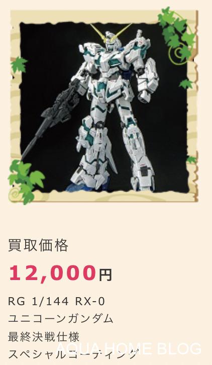 トイフォレスト(実績)
