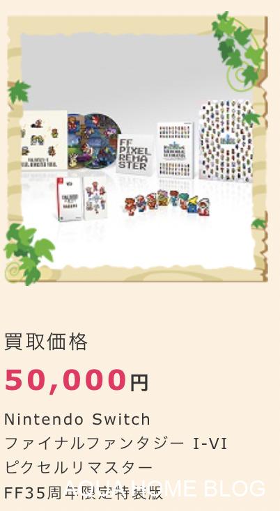 トイフォレスト(実績)