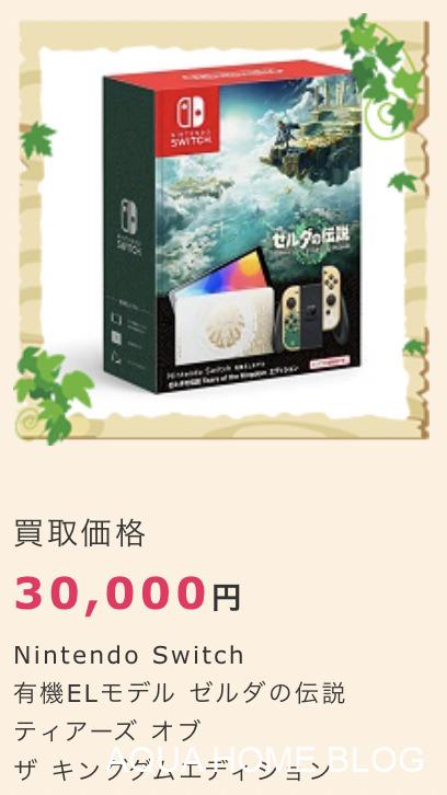 トイフォレスト(実績)