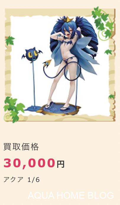 トイフォレスト(実績)