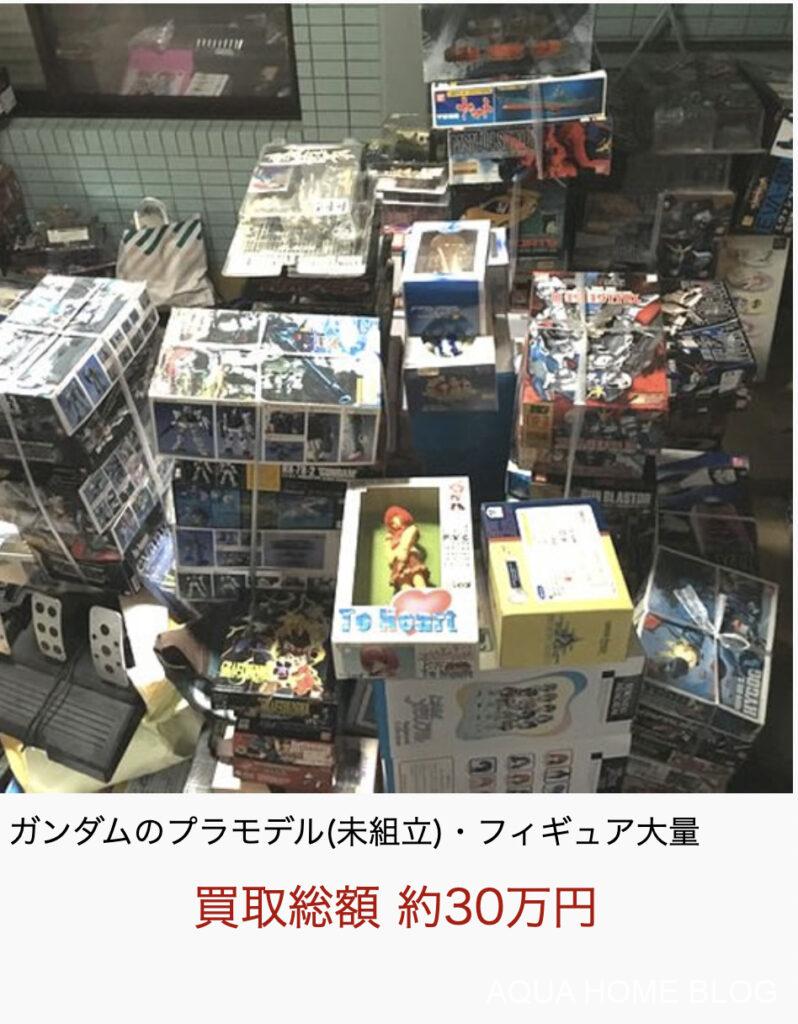 トレジャー(実績)