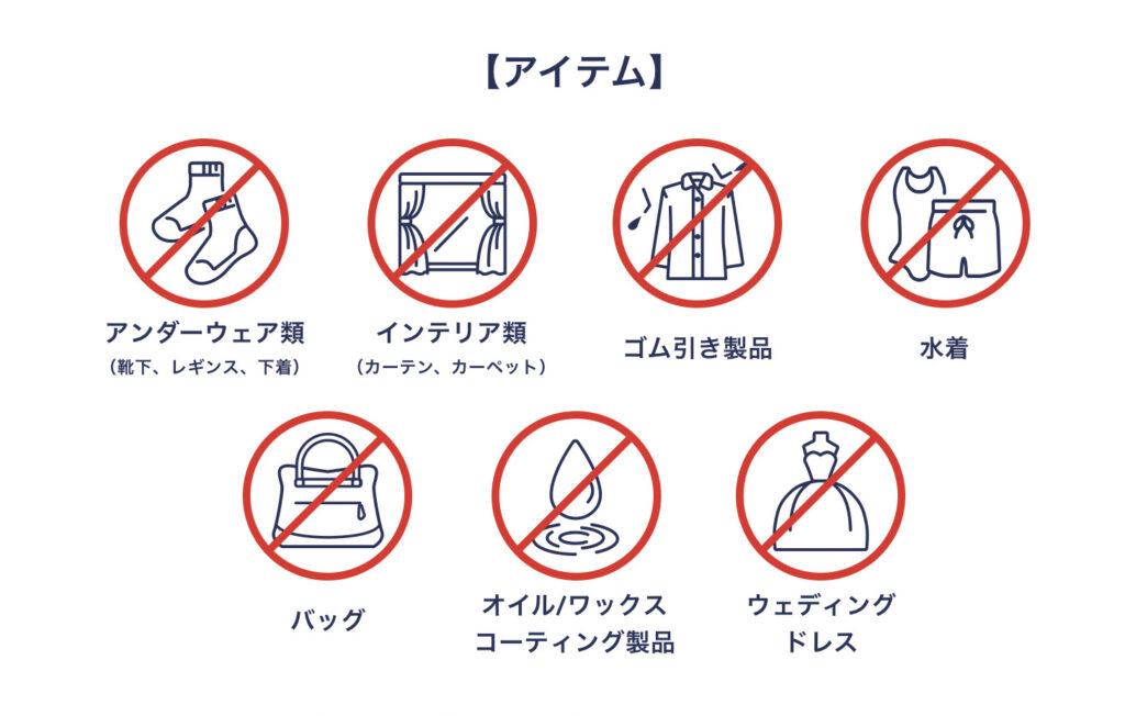 リネット(クローク)