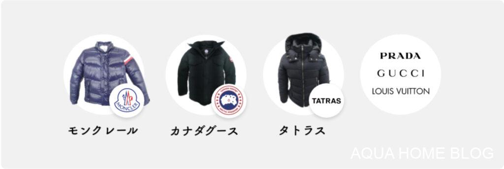 リコーべ