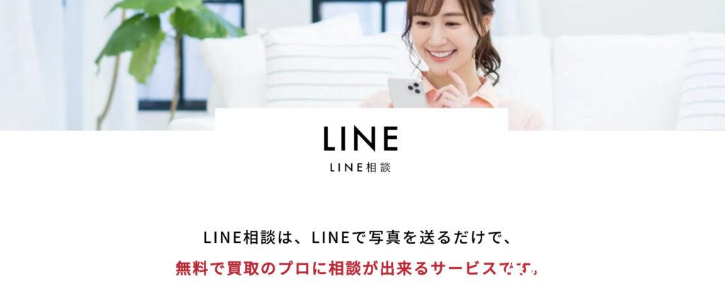 グッドディール