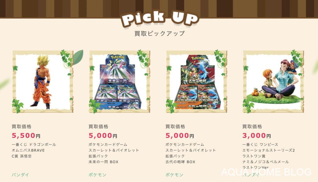 トイフォレスト