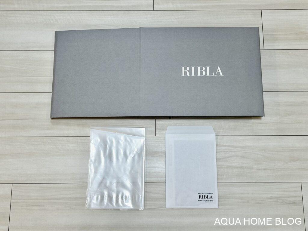 リブラ(宅配キット)