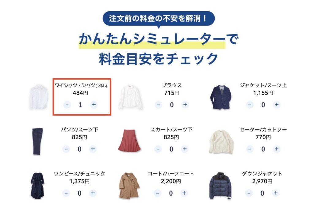 リネット