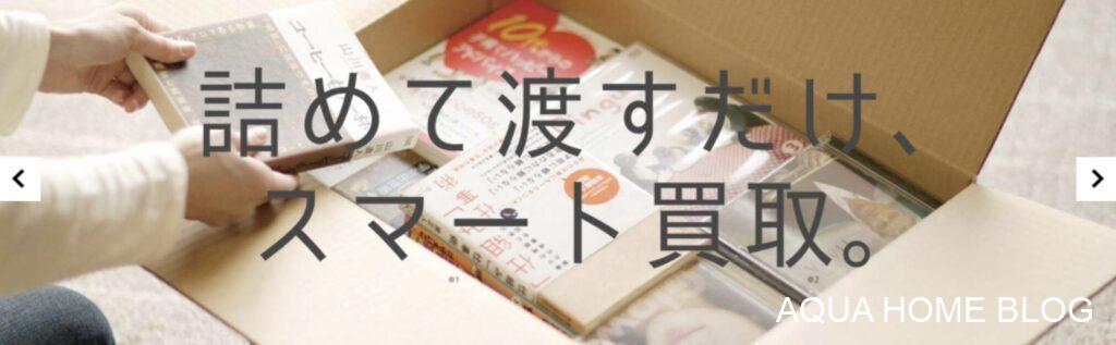 ブックサプライ