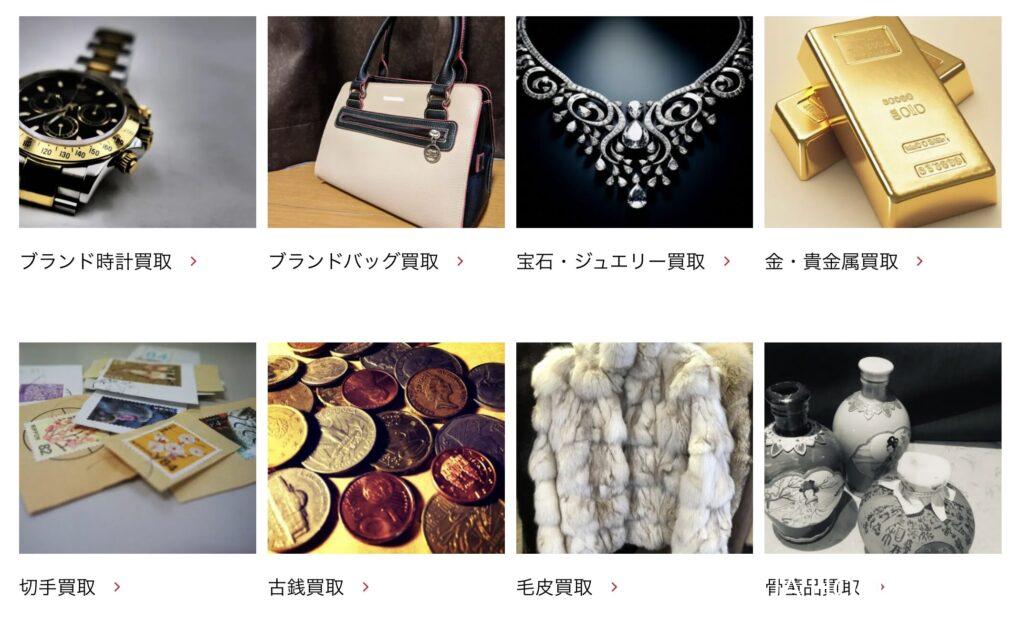 グッドディール