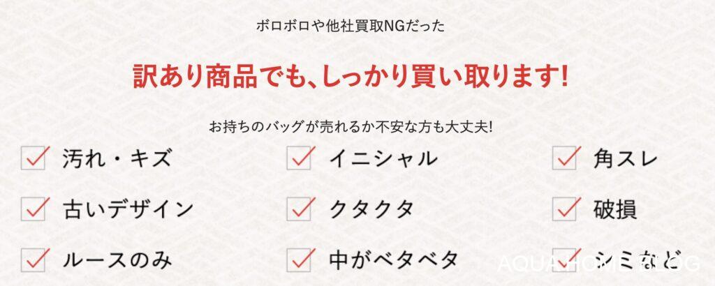 リクロ