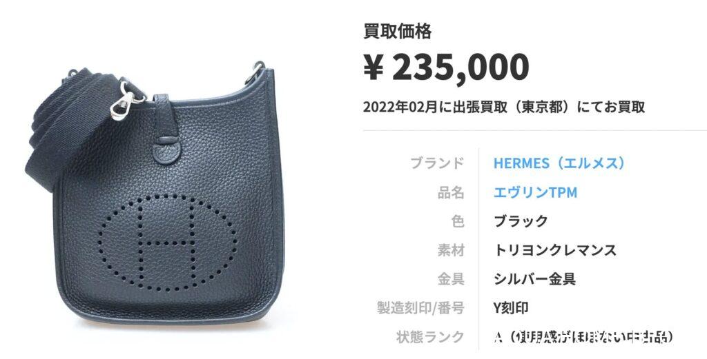 ファーストクラス