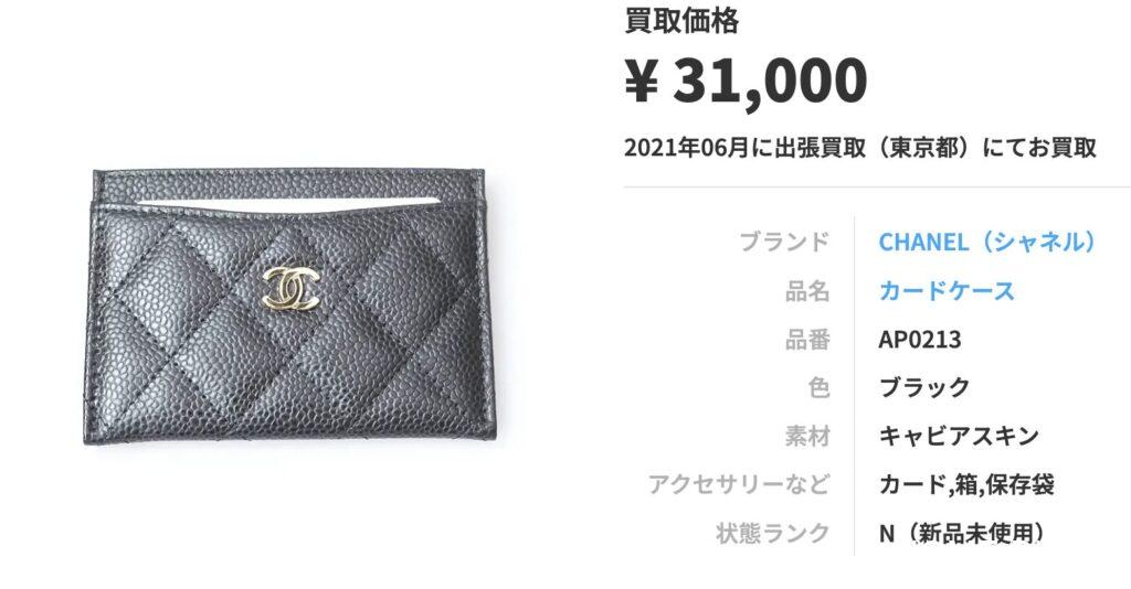 ファーストクラス