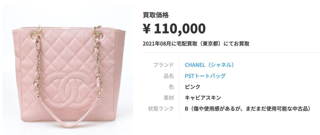 ファーストクラス