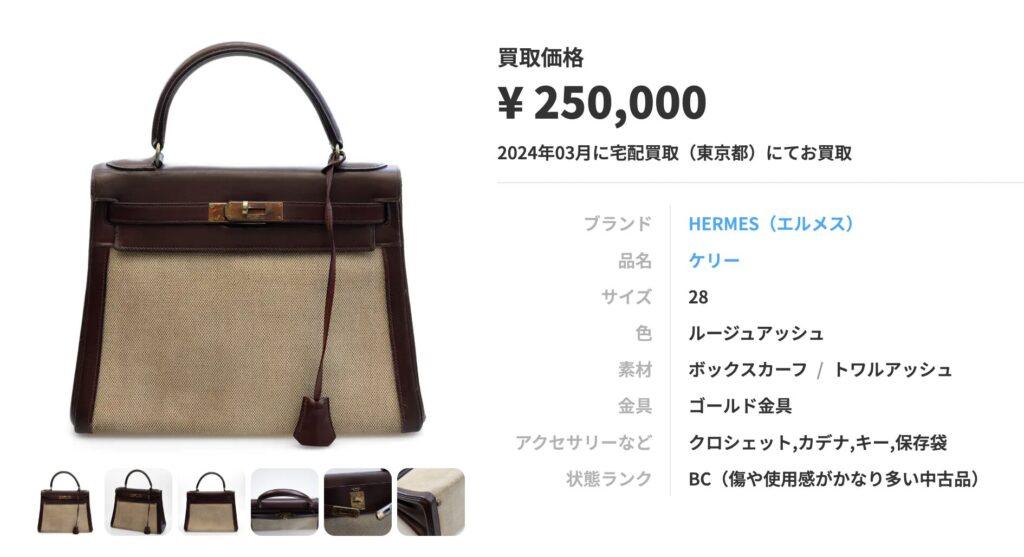 ファーストクラス