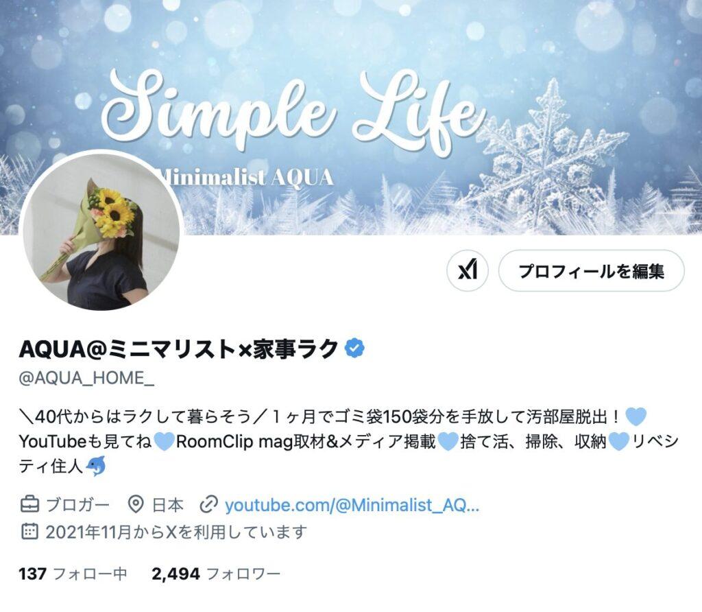 AQUAのX