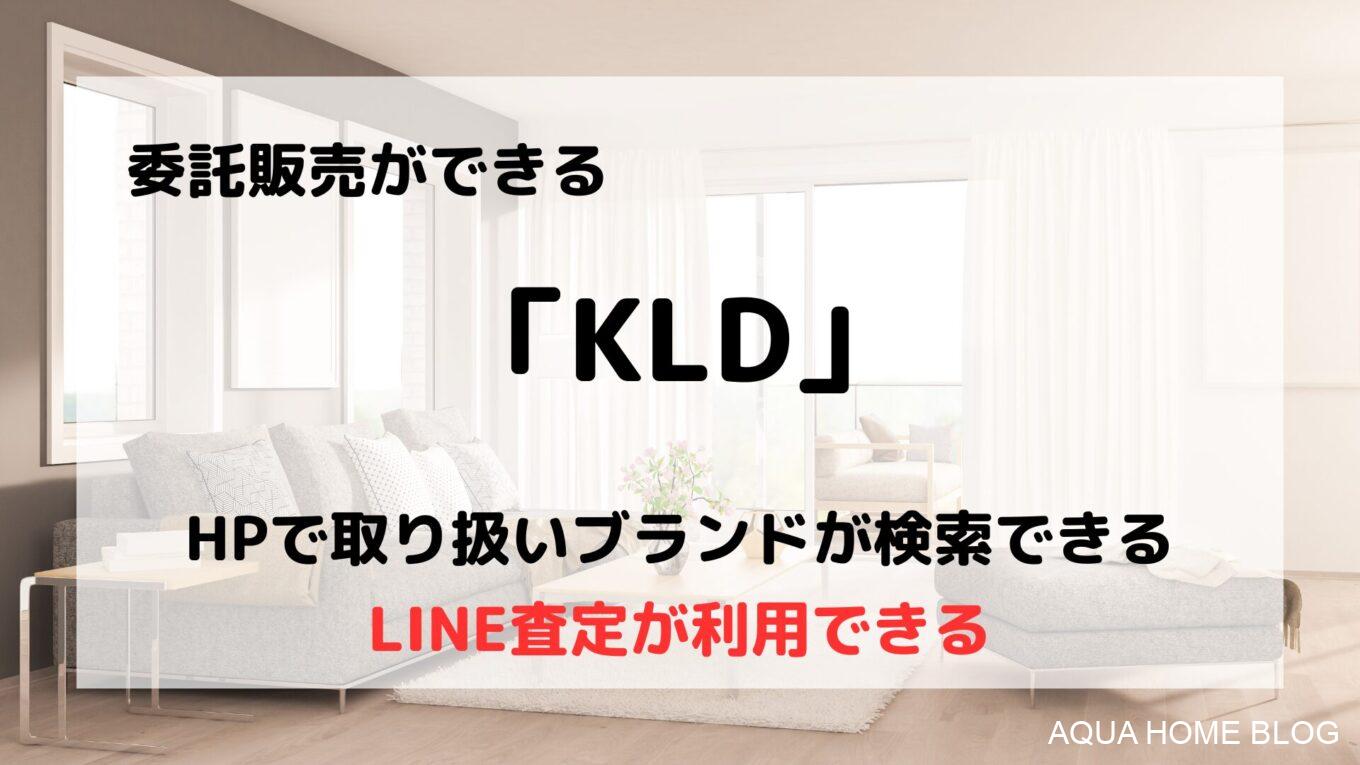 KLD