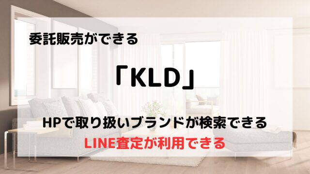KLD