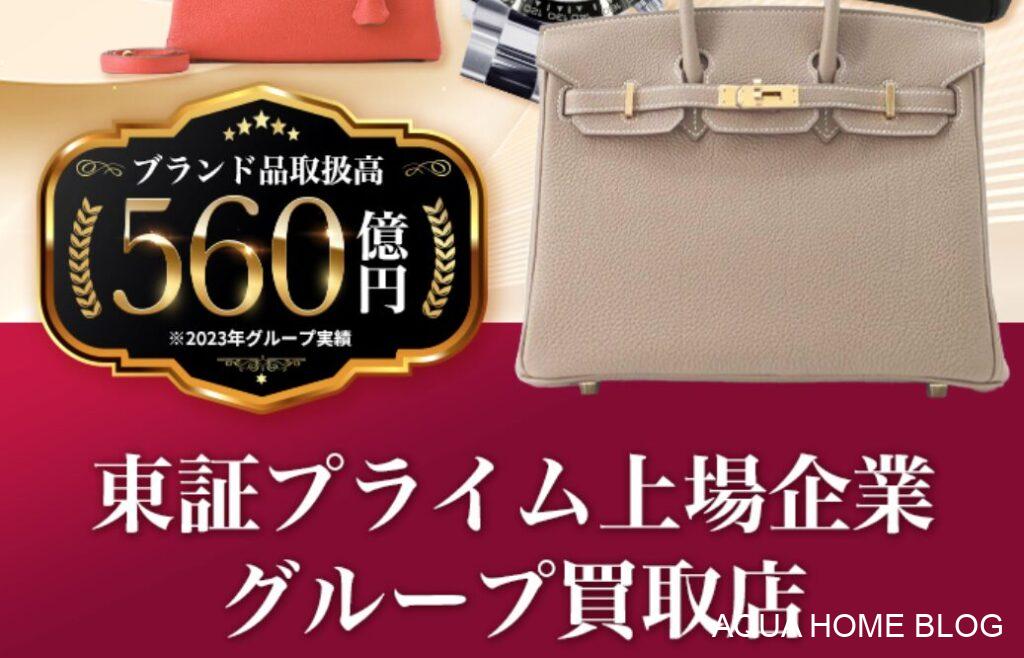 ギャラリーレア