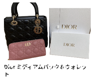 ウリウリ（買取実績）