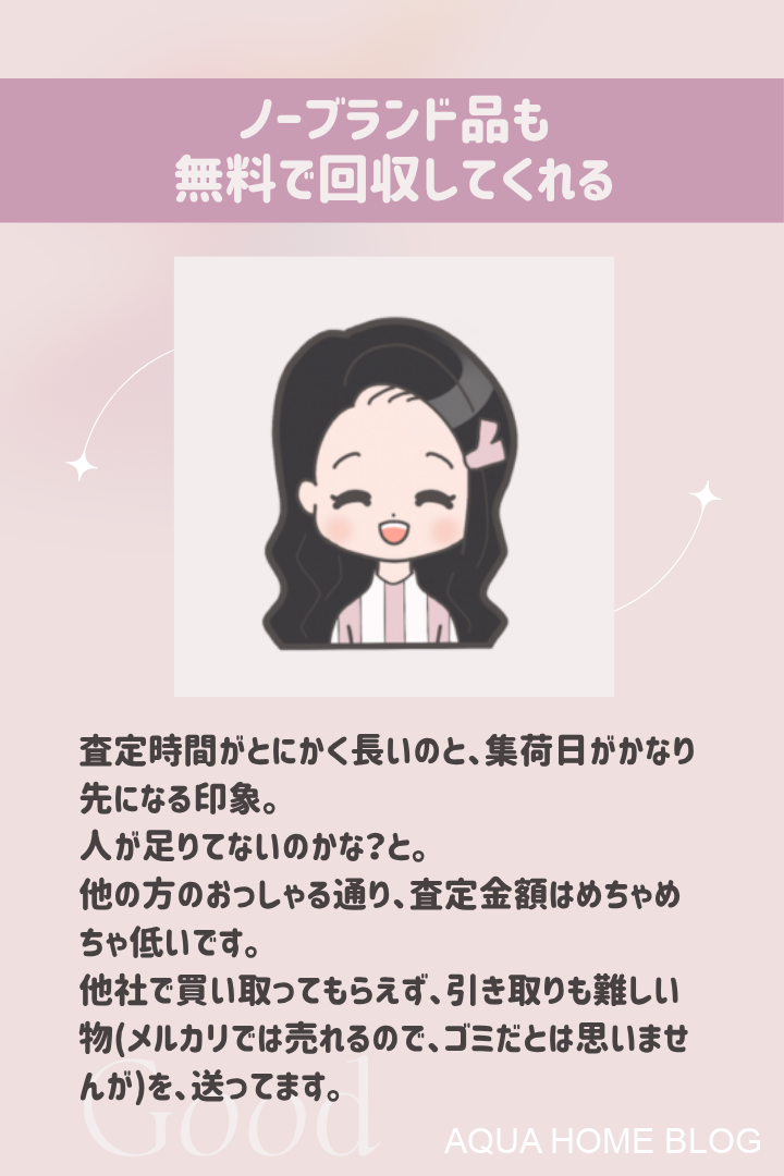Pollet（ポレット）