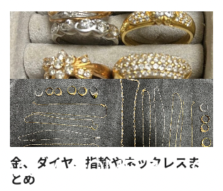 ウリウリ（買取実績）